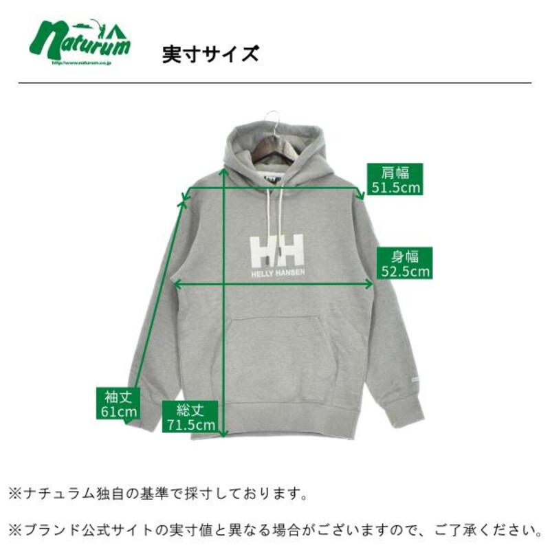 HELLY HANSEN(ヘリーハンセン) HH ロゴ スウェット パーカー メンズ HE32161｜アウトドアファッション・ギアの通販はナチュラム