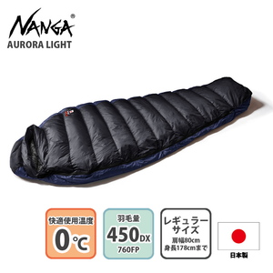 ナンガ(NANGA) マミー型シュラフ シュラフ（寝袋）｜アウトドア用品 