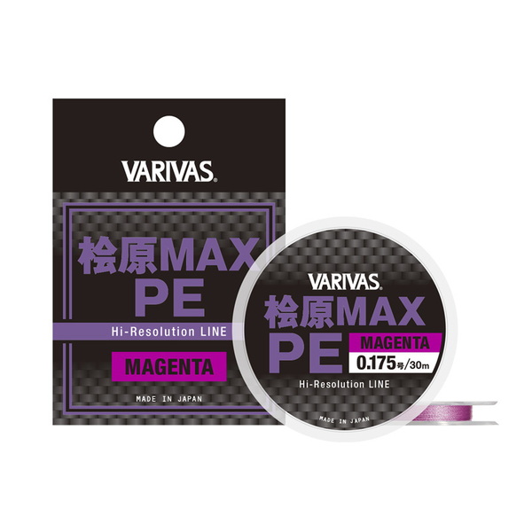  VARIVAS 桧原MAX PE 30m