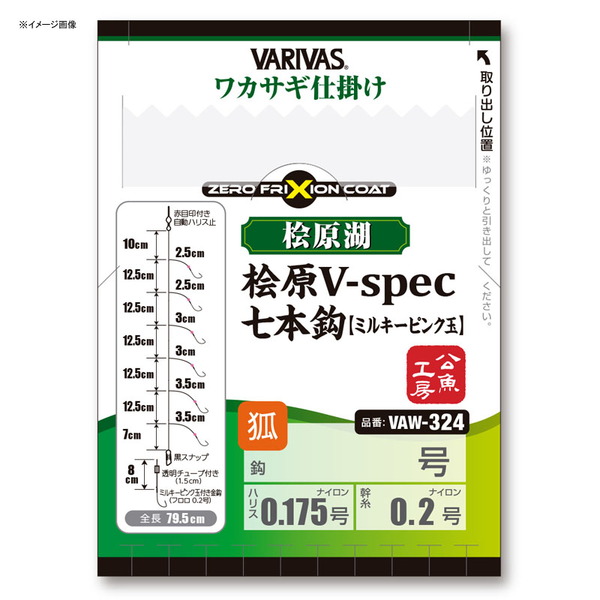 バリバス(VARIVAS) バリバス ワカサギ仕掛け 桧原V-spec 7本鈎 ミルキーピンク玉 細地袖かねり VAW-326 ワカサギ仕掛け