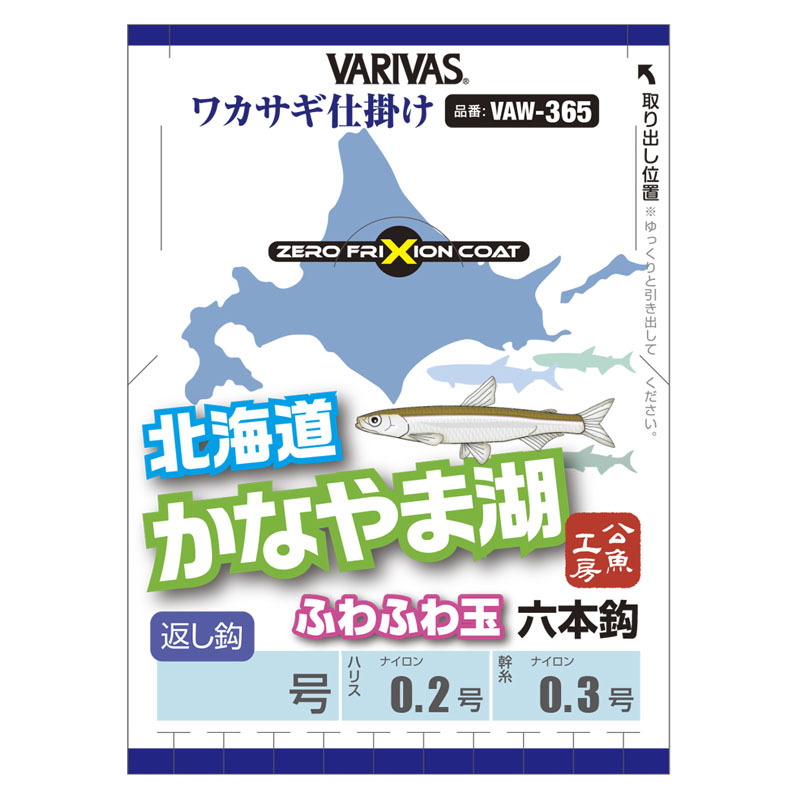 バリバス(VARIVAS) バリバス ワカサギ仕掛け 北海道かなやま湖ふわふわ玉 6本鈎 新秋田狐コート  VAW-365｜アウトドア用品・釣り具通販はナチュラム