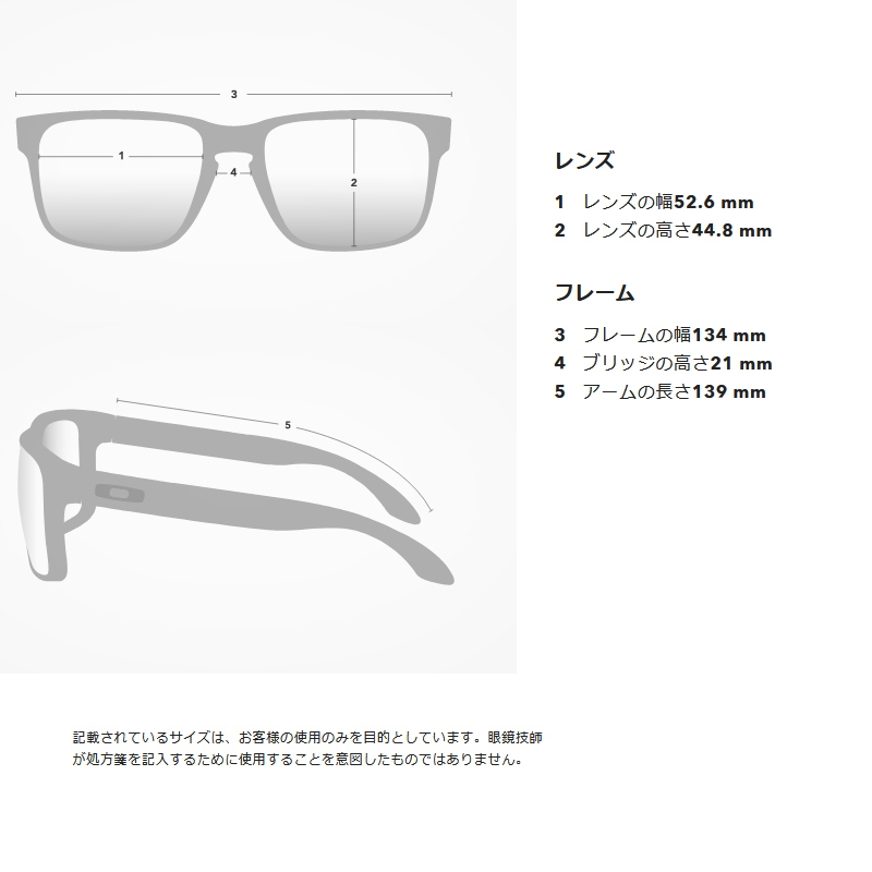 OAKLEY(オークリー) LATCH(ラッチ) OO9265-5253｜アウトドア