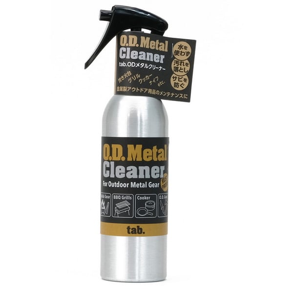 tab. O.D.Metal Cleaner   その他便利小物