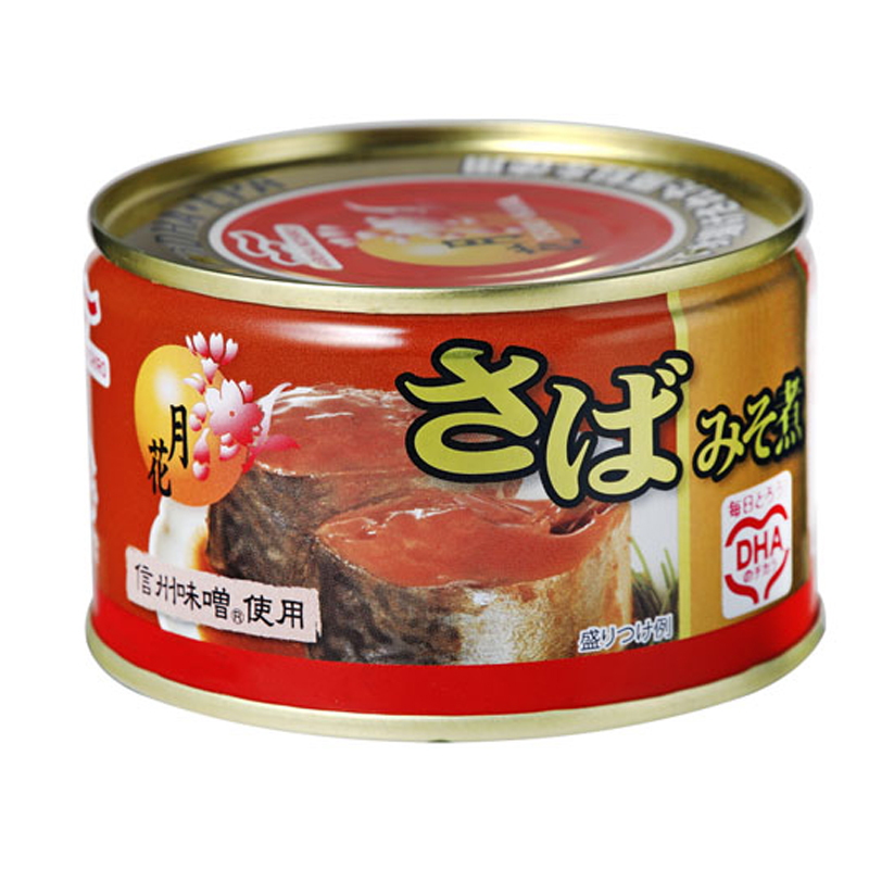 送料無料 マルハニチロ 月花 さば水煮 200g ×48缶（みず煮 鯖缶 さば缶