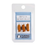 TURINGMONKEY(ツリモン) TM完成フライ GBペレット   完成フライセット