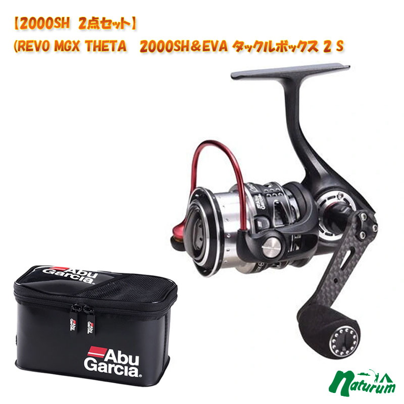 アブガルシア(Abu Garcia) 【2000SH 2点セット】REVO MGX THETA