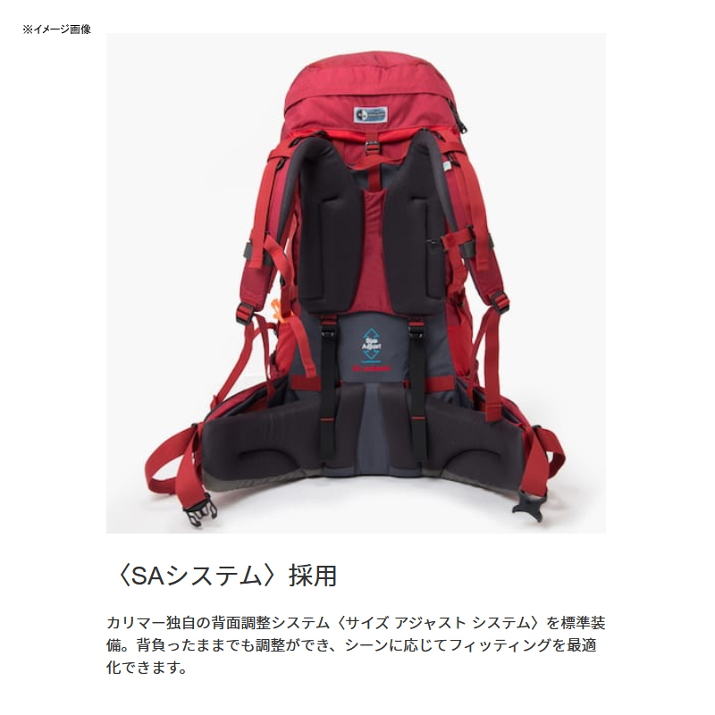 karrimor(カリマー) cougar 45-60(クーガー 45-60) 500810