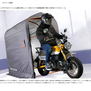 DOPPELGANGER(ドッペルギャンガー) バイク バイクカバー 苦き バイクガレージ2500 交換用パイプ DCC538-P3