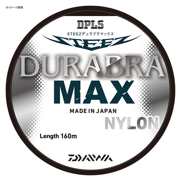 ダイワ(Daiwa) スティーズ デュラブラ マックス 160m 07303878 ブラックバス用ナイロンライン