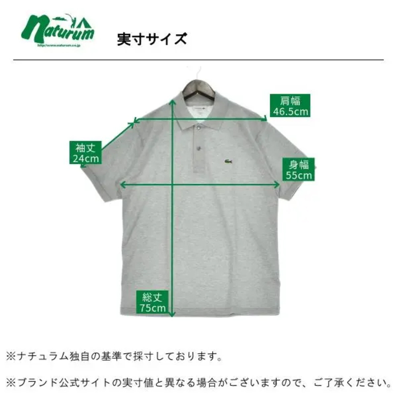 LACOSTE(ラコステ) L.12.64 ポロシャツ(杢・半袖)メンズ L1264AL