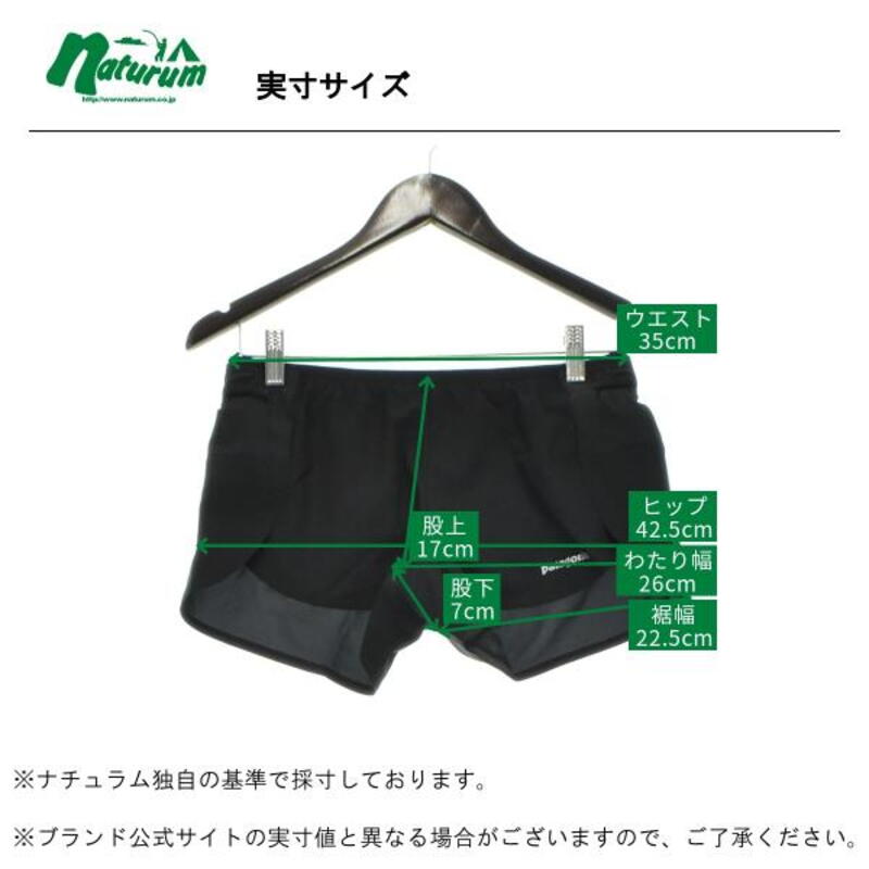 パタゴニア(patagonia) Strider Pro Shorts-3 in.(ストライダープロ