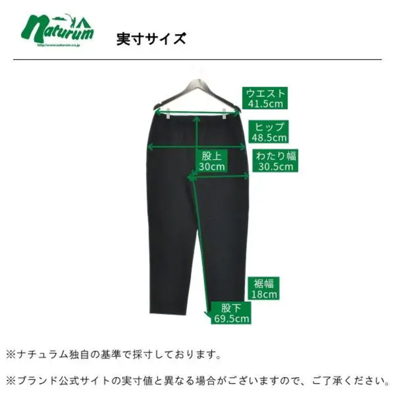 THE NORTH FACE(ザ・ノース・フェイス) Men's APEX RELAX PANT