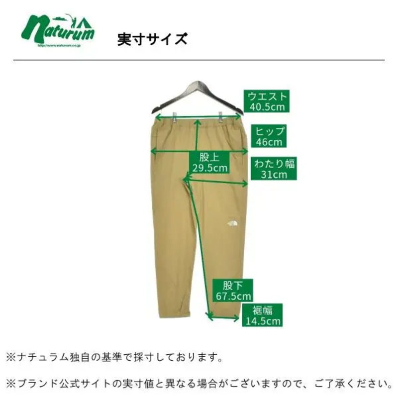 THE NORTH FACE(ザ・ノース・フェイス) 【22秋冬】Men's FLEXIBLE ANKLE PANT(フレキシブル アンクルパンツ)メンズ  NB42288｜アウトドアファッション・ギアの通販はナチュラム