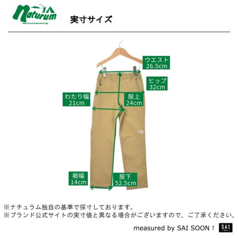 THE NORTH FACE(ザ・ノース・フェイス) 【22秋冬】Kid's VERB PANT(バーブ パンツ)キッズ NBJ32232 ｜アウトドアファッション・ギアの通販はナチュラム