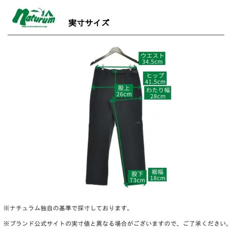 THE NORTH FACE(ザ・ノース・フェイス) Women's VERB PANT(バーブ