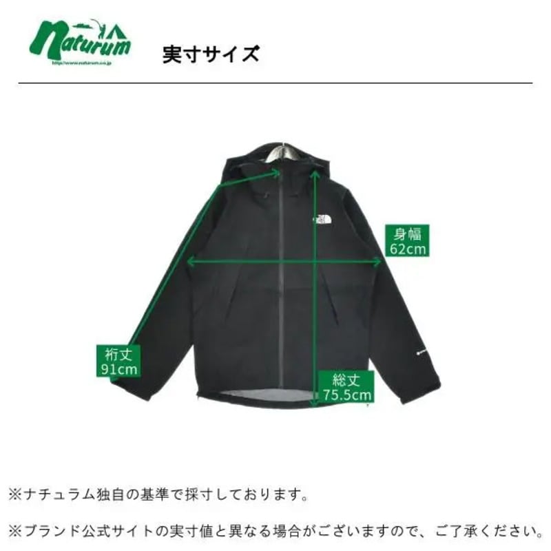 THE NORTH FACE(ザ・ノース・フェイス) 【22春夏】Men's CLIMB LIGHT JACKET(クライム ライト ジャケット)メンズ  NP12201｜アウトドアファッション・ギアの通販はナチュラム