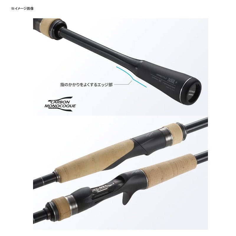 シマノ(SHIMANO) 22 エクスプライド 167MH(グリップジョイントの