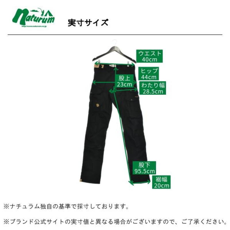 FJALL RAVEN(フェールラーベン) 【22春夏】Barents Pro Trousers 81761