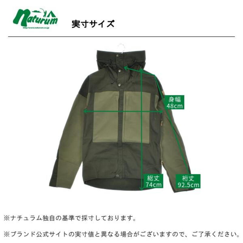 FJALL RAVEN(フェールラーベン) Keb Jacket Men's 87211｜アウトドア