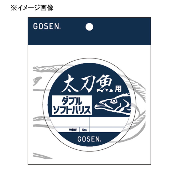 ゴーセン(GOSEN) 太刀魚用ダブルソフトハリス 5m GWT044949 船ハリス･その他
