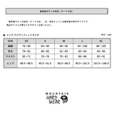 マウンテンハードウェア 【22春夏】Men's Cohesion Jacket(コヒー