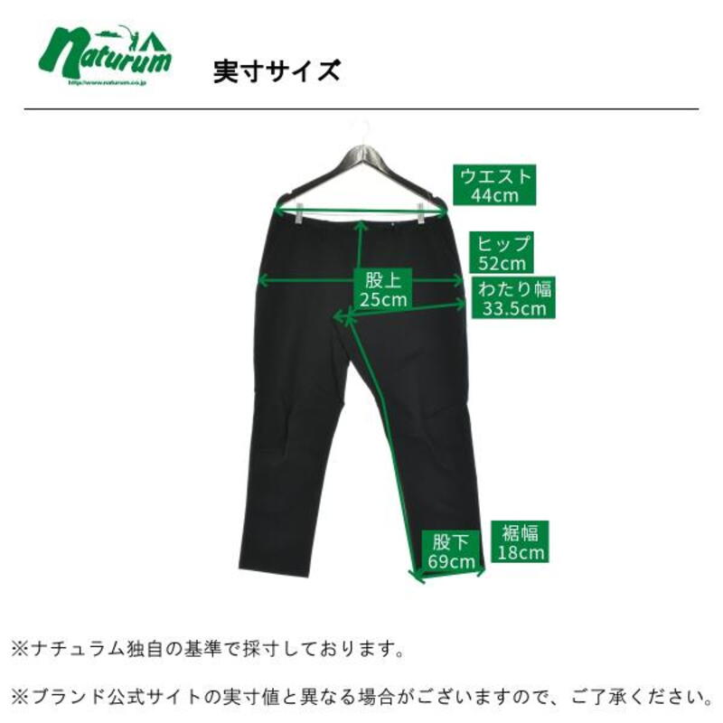 karrimor(カリマー) urban utility slacks(アーバン ユーティリティ スラックス)メンズ 101389 ｜アウトドアファッション・ギアの通販はナチュラム