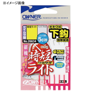 オーナー針 下鈎時短ワカサギライト 鈎１／ハリス０．５ No.26634