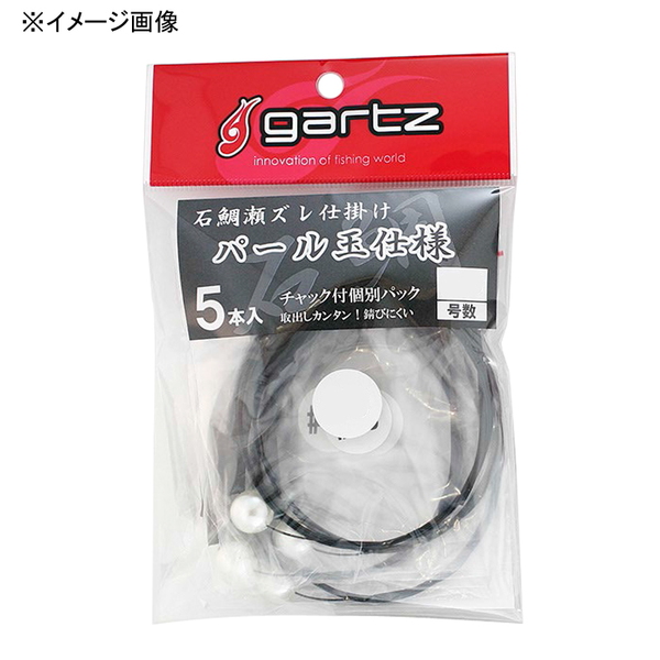 ガルツ(GARTZ) 石鯛瀬ズレ仕掛け パール玉 徳用 #1104｜アウトドア用品