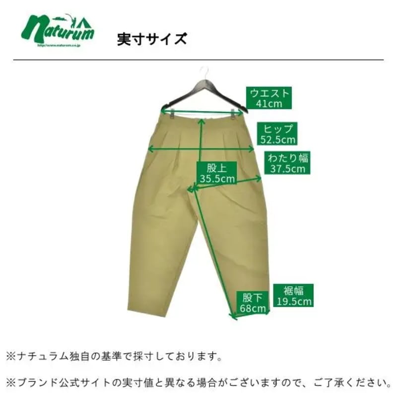 HELLY HANSEN(ヘリーハンセン) Men's STOLEN TWO TACK PANTSストーレン