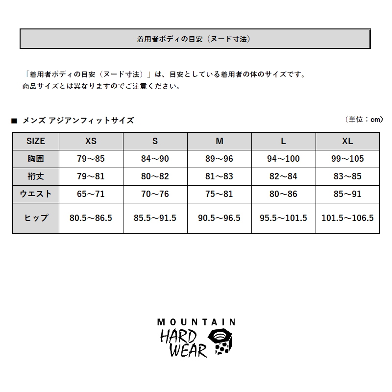 マウンテンハードウェア 【22春夏】Men's T3 Jacket(T3 ジャケット