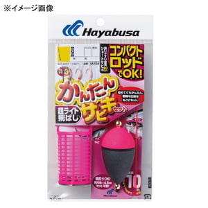 ハヤブサ(Hayabusa) コンパクトロッド カンタン超ライト飛ばしサビキセット HA184