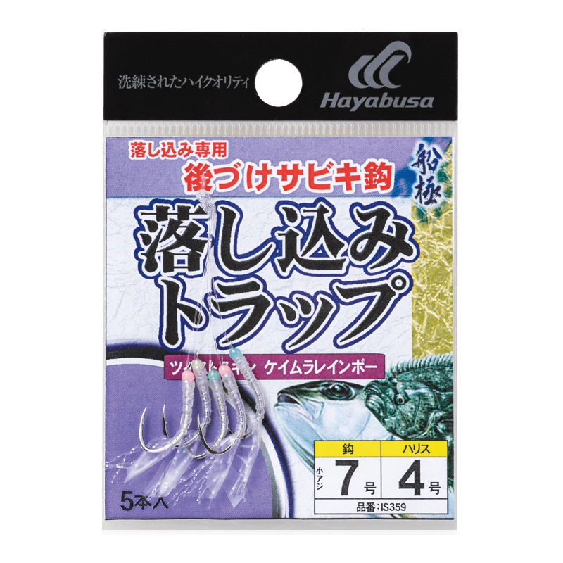 ハヤブサ サビキ 仕掛けの人気商品・通販・価格比較 - 価格.com