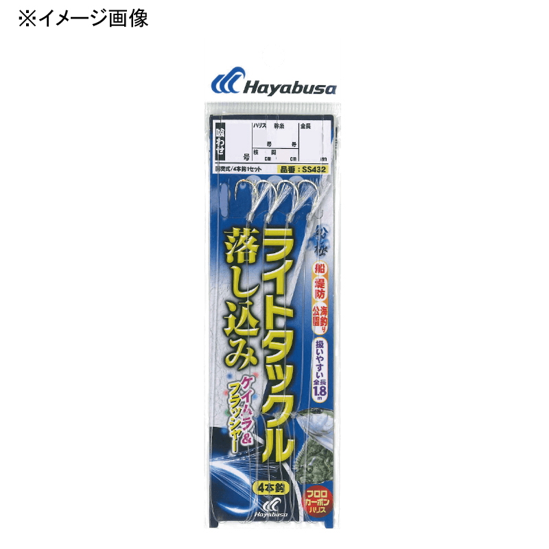 ハヤブサ(Hayabusa) 船極喰わせサビキ ライトタックル 落し込み 喰わせフラッシャー SS432｜アウトドア用品・釣り具通販はナチュラム