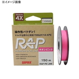 Rapala(ラパラ) ラップラインPE 100m RAP100PE04NP オールラウンドPEライン