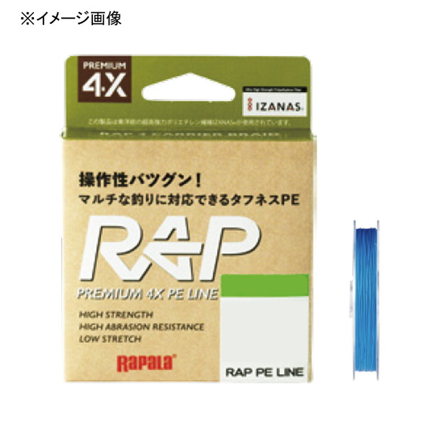 Rapala(ラパラ) ラップラインPE 150m RAP150PE08NB オールラウンドPEライン