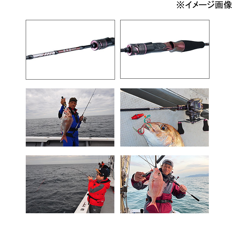 ダイワ(Daiwa) 紅牙 AIR TYPE-D 68MHB THRILL GAME・N(2ピース