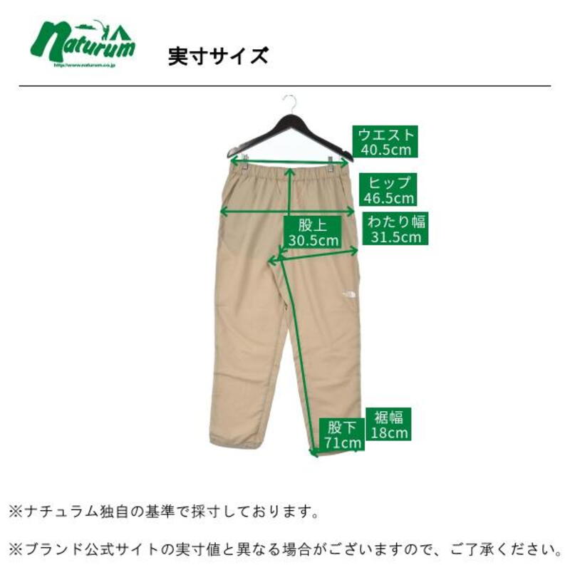 THE NORTH FACE(ザ・ノース・フェイス) 【23春夏】Men's KARKA PANT