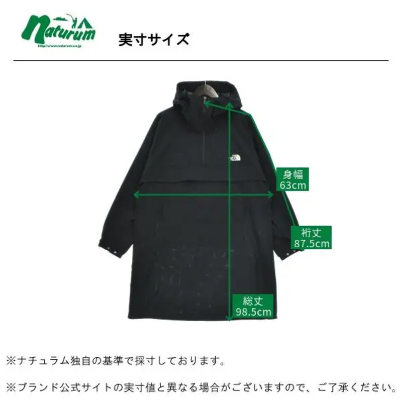 THE NORTH FACE(ザ・ノース・フェイス) BE FREE LONG ANORAK(ビー