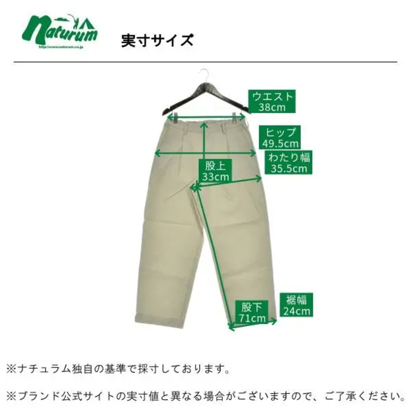 HELLY HANSEN(ヘリーハンセン) 【22春夏】Men’s NAUTISK PANTS(ナウティスク パンツ)メンズ HOE22202