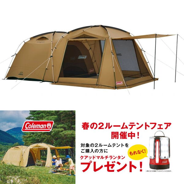 Amazon | コールマン Coleman タフスクリーン2ルームハウス 5人用 LDX+ | Coleman(コールマン) |  サンシェード・シェルター