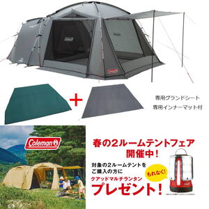 Coleman(コールマン) 【春のテントフェア】【限定カラー】タフ