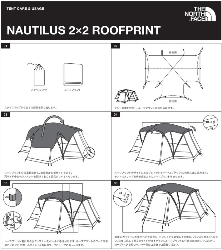 THE NORTH FACE(ザ・ノース・フェイス) NAUTILUS 2×2(ノーチラス 2×2