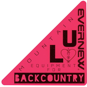 EVERNEW（エバニュー） EV Sticker 「山行安全」 EBY648