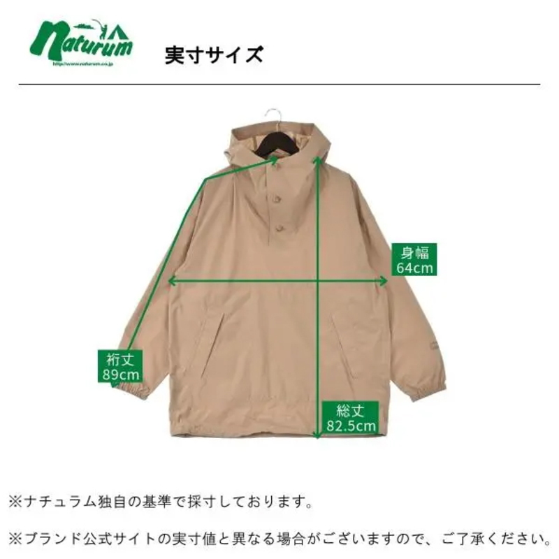 HELLY HANSEN(ヘリーハンセン) M SKYRIM ANORAK JACKET(スカイリム アノラック ジャケット)メンズ HOE12208