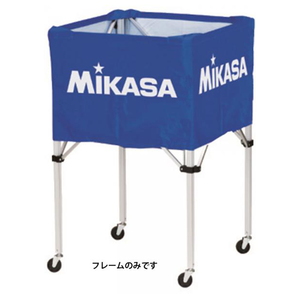 ミカサ(MIKASA) 器具 ボールカゴ 箱型・大専用 フレームのみ BCFSPH