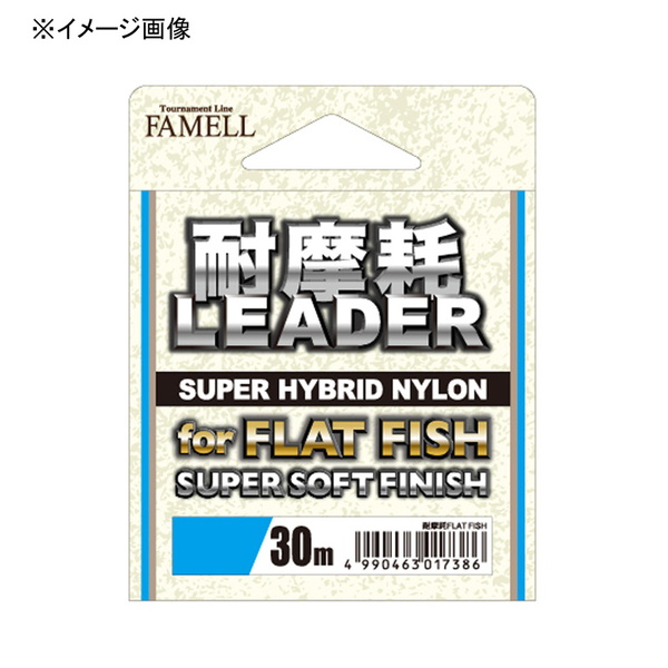  耐摩耗ナイロンショックリーダー for FLAT FISH 30m