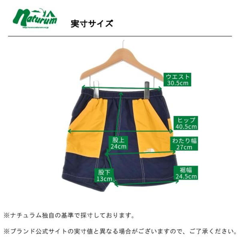 THE NORTH FACE(ザ・ノース・フェイス) Kid's BOUNDARY SHORT