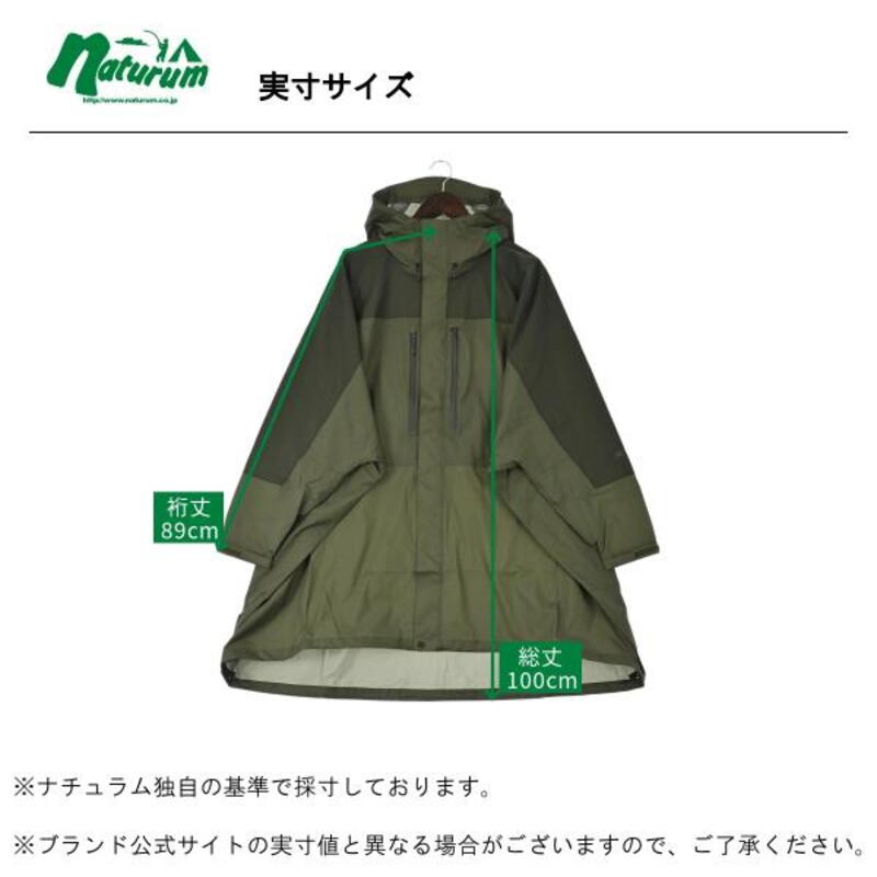 THE NORTH FACE(ザ・ノース・フェイス) 【22春夏】TAGUAN PONCHO