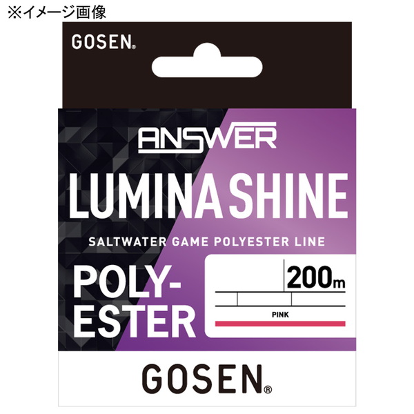 ゴーセン(GOSEN) ANSWER LUMINASHINE(アンサー ルミナシャイン) 200m GLAPP2005 ルアー用ポリエステルライン