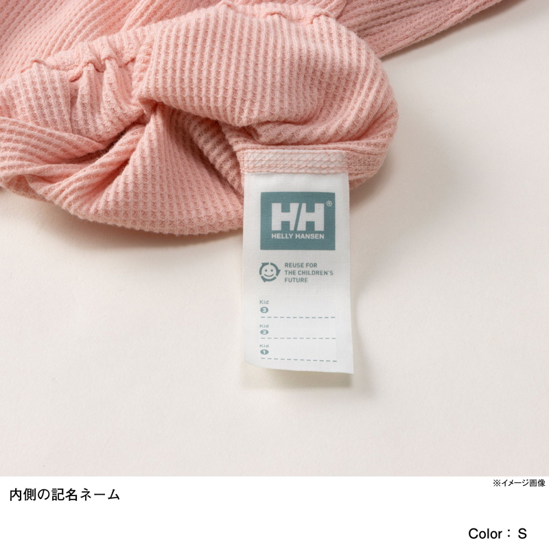 HELLY HANSEN(ヘリーハンセン) MY FIRST HH WAFFLE SET(マイファースト